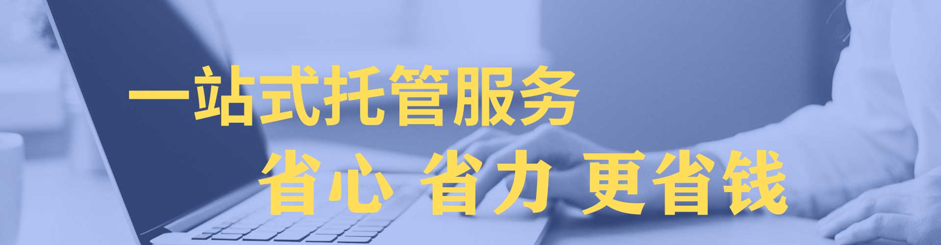 大兴sem外包
